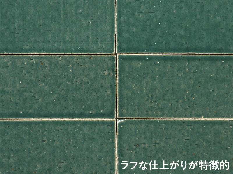 サブウェイタイル 約152×76角(ラフ仕上げ) 接着剤貼り専用
