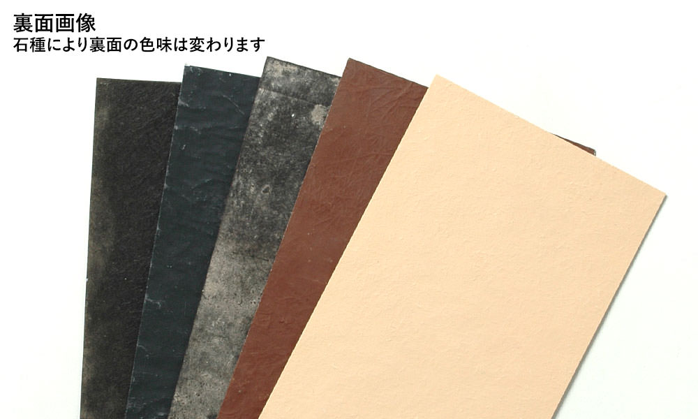 極薄天然石「ストーンシート」厚み3mm以下 1200×600mm オータム