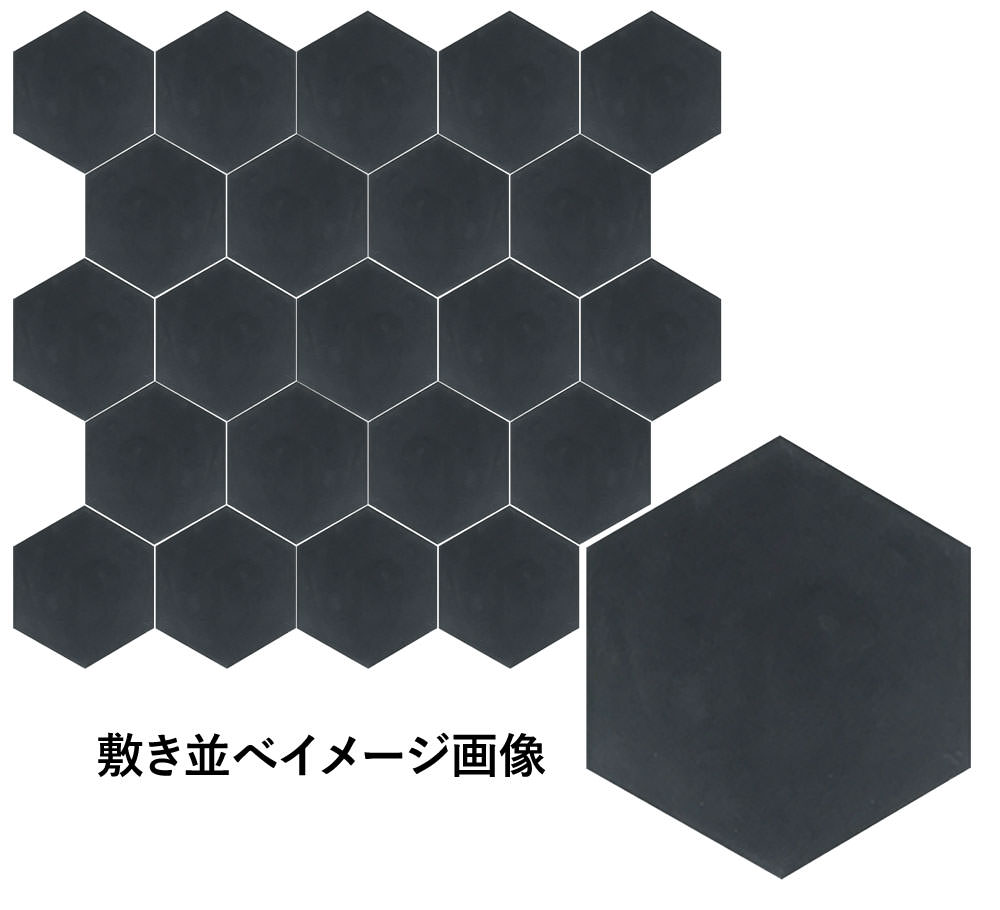 六角形タイル×3セット 磁器質タイル ヘキサート無地 [六角形]｜タイル｜室内壁タイル｜室内床