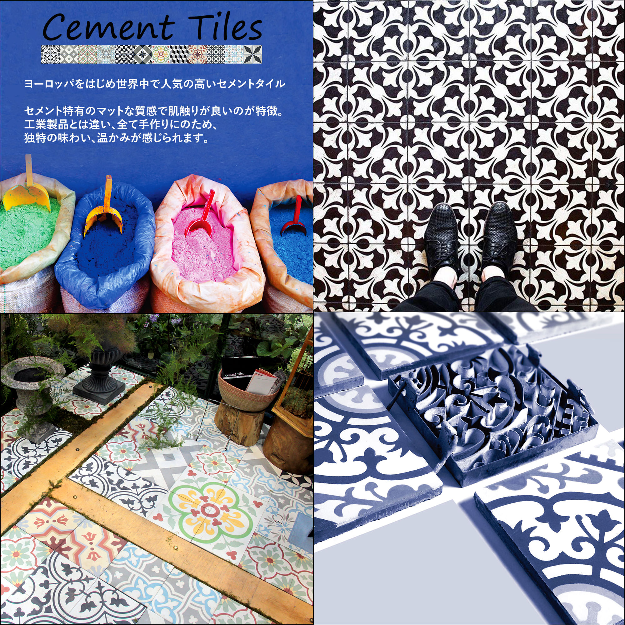 セメントタイル 200角平 プレーンタイプ グレー系 65707HKT | タイル