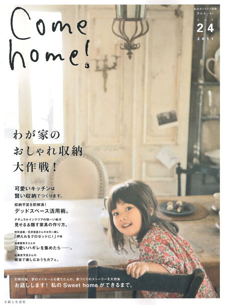 come-home