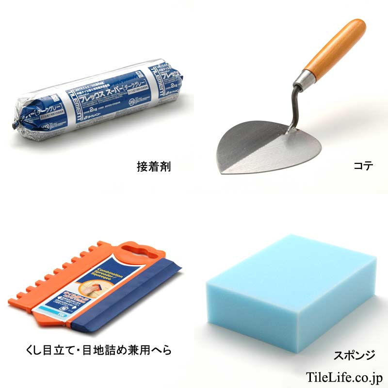 ������DIY���å�