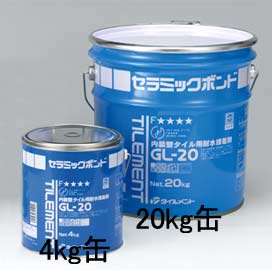 副資材