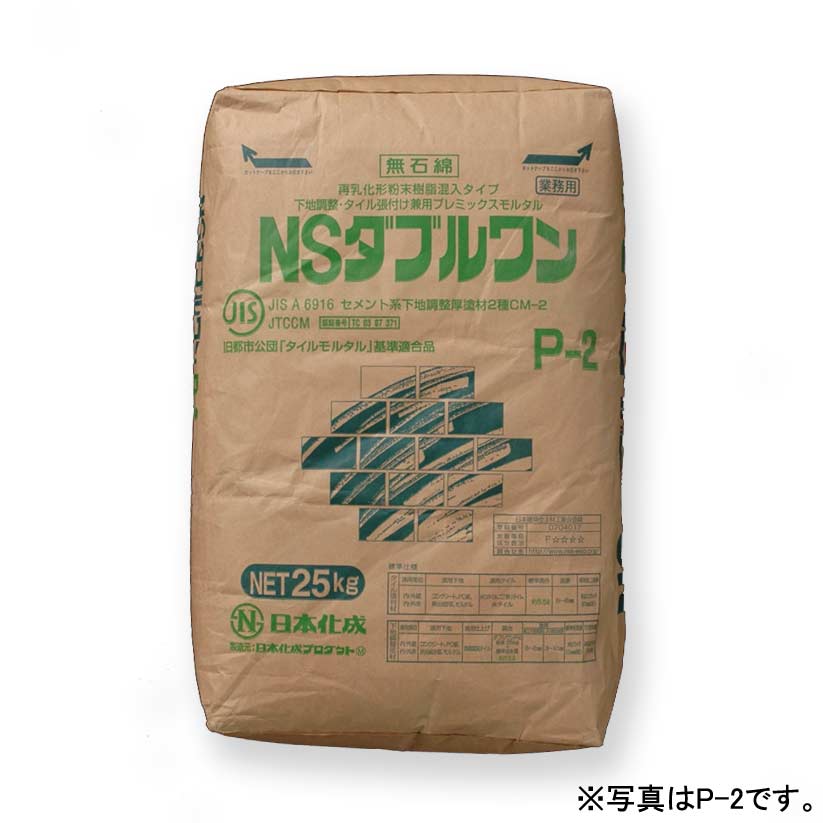 副資材