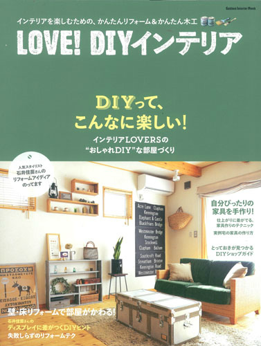 DIY�ʥ����륤��ƥꥢ
