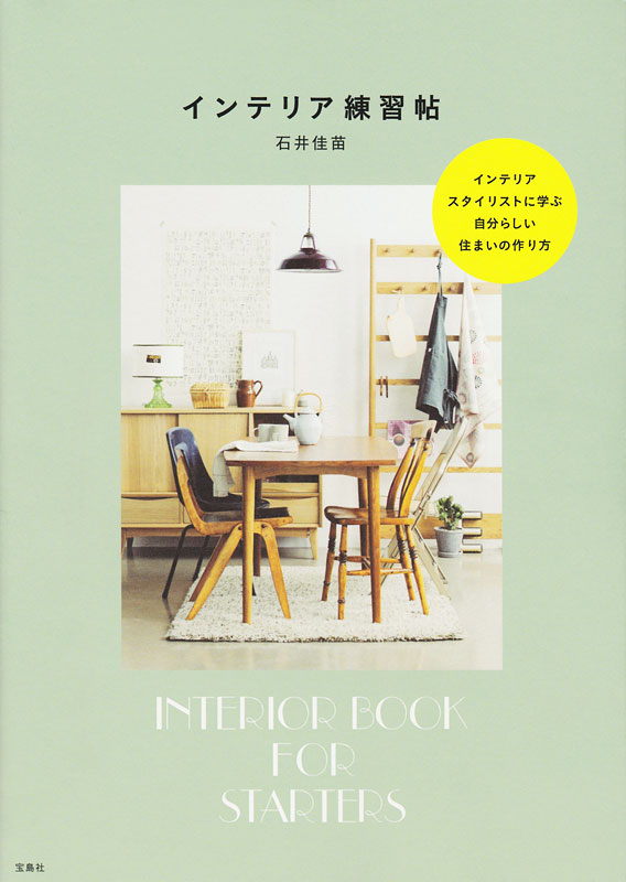 DIY�ʥ����륤��ƥꥢ