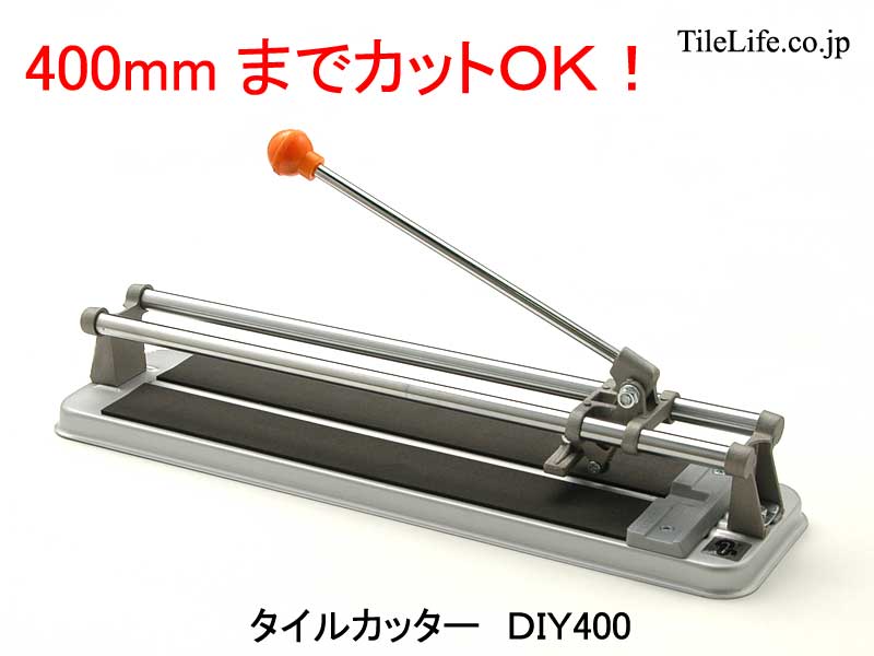 �����륫�å���DIY450