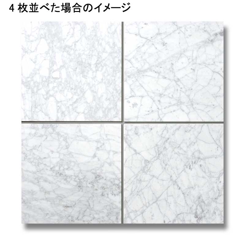 人気のホワイト&ベージュ系大理石 | タイルライフ アウトレットタイル