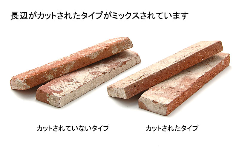 【準未使用】ミニレンガ 古城キット /やや訳有 エクステリア・ガーデニング通販 NXstyle｜煉瓦｜アンティーク煉瓦