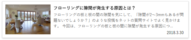 �ե�����󥰤˷�֤�ȯ�����븶���Ȥ�?