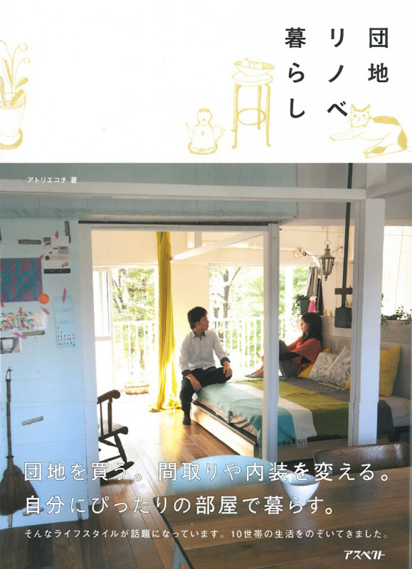 come-home