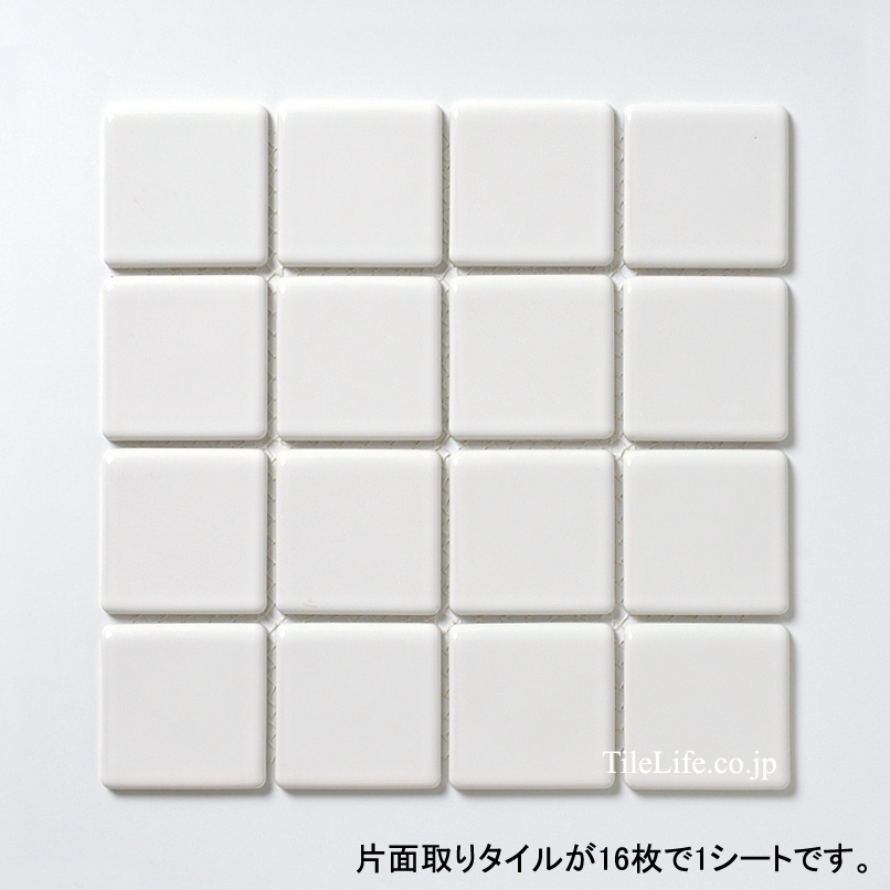 片面取りタイル 85角 (SKS-T133) 14676SKS | タイルライフ