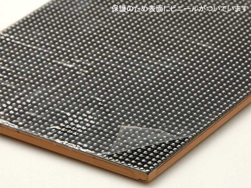 表面保護ビニール