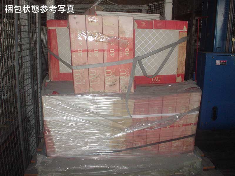 梱包状態参考写真