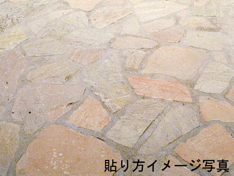 ジャワ鉄平石(ミックス) 乱形 割り肌 (メーカー: XRO) 30075XRO 
