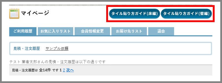 ѥǤΥ