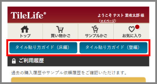 ޥۤǤΥ
