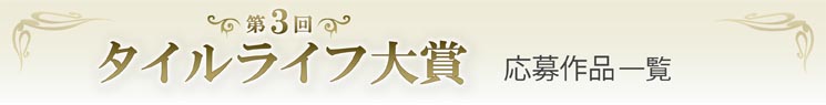 ������饤����ޱ�����ʤϤ�����