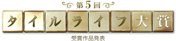 5 饤 2013