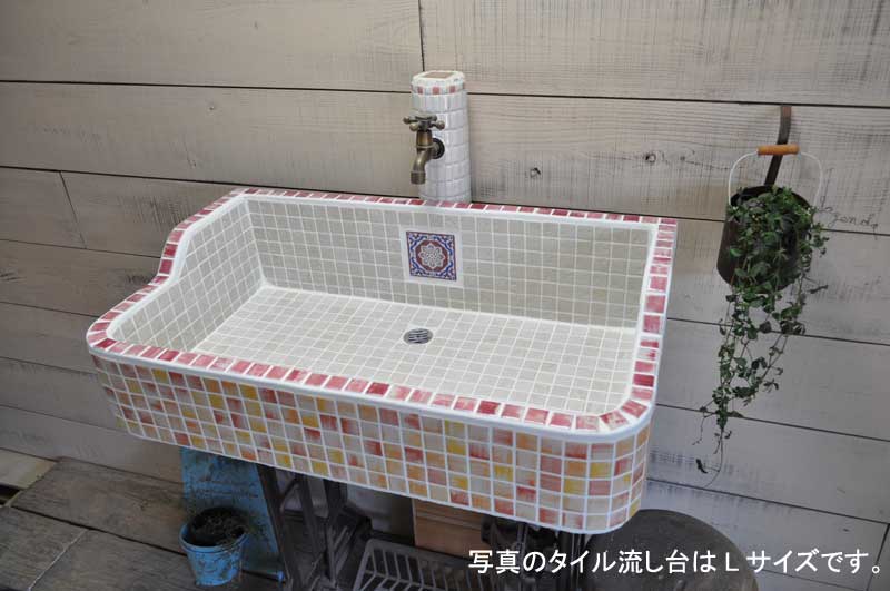 手造り流し台　タイル　シンク　モダン 楽天市場】【全品P10倍+30%OFFｸｰﾎﾟﾝ 10/4〜9】ガーデンシンク
