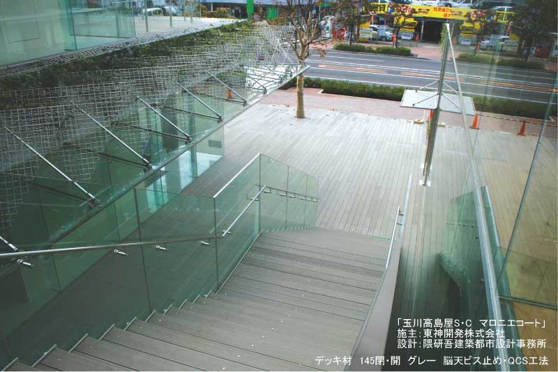 ハンディウッド デッキ材 95閉 L=3000 ダークグレー 27048XTK | タイル