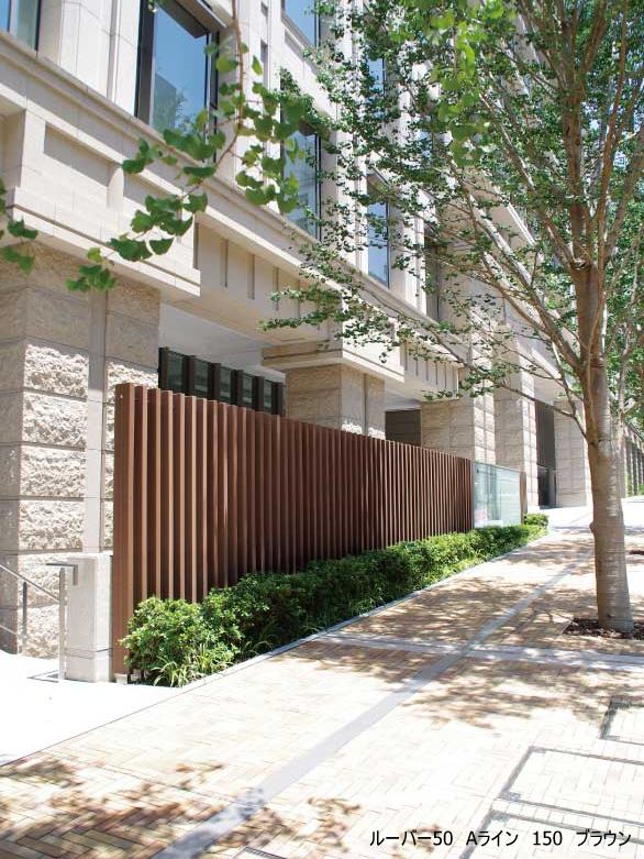 ハンディウッド ルーバー50 Aライン 75 L = 2000 ブラウン 27538XTK