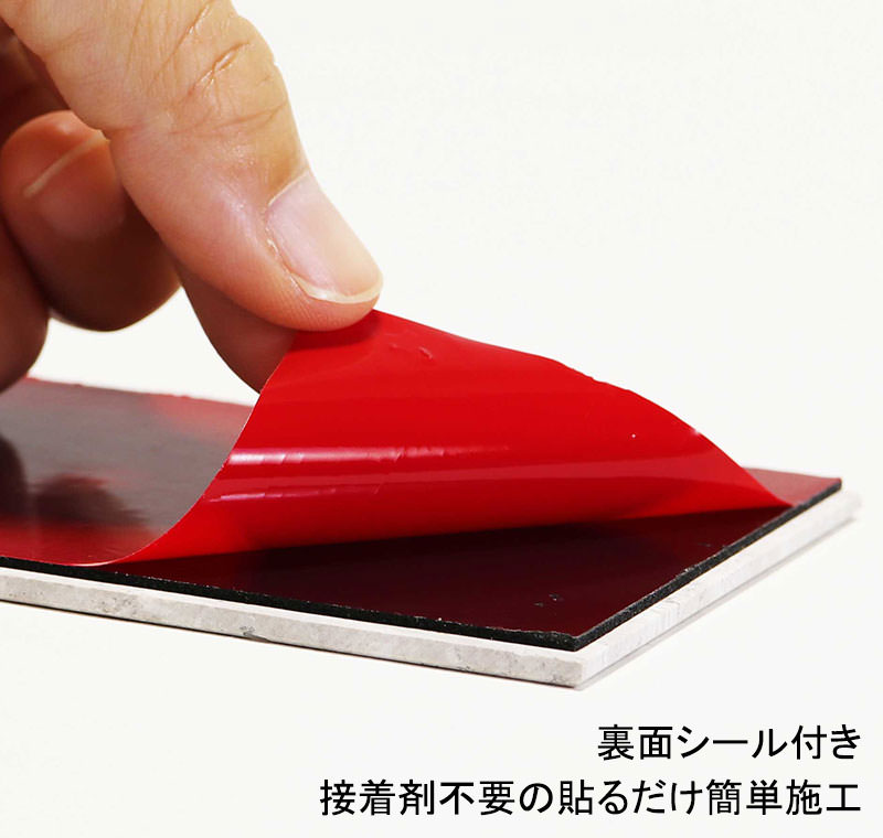 貼るだけ大理石タイル 203×76mm角 Mediumカラー 1ケース(10枚 貼るだけ大理石タイル 203×76mm角 Mediumカラー 1ケース(10枚