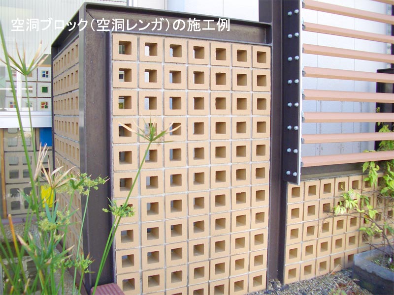 空洞ブロック(空洞レンガ) 100角4面溝 粗面状 ダークブラウン系