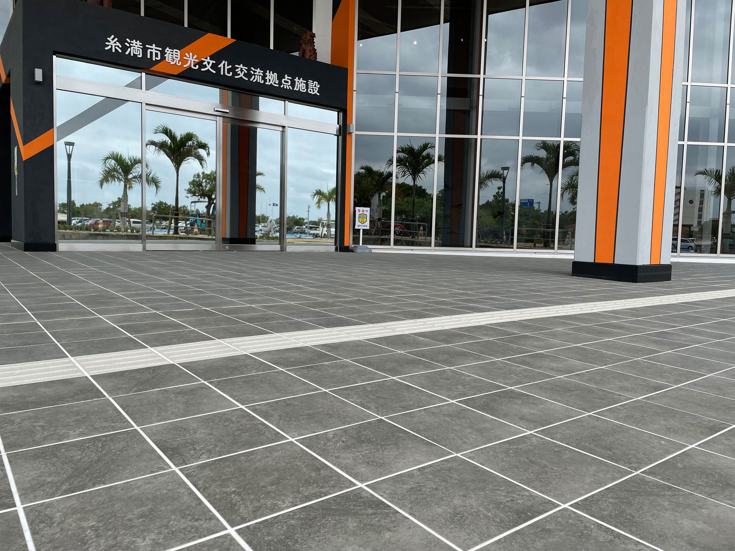 床タイル ラッシュ 300角平 色:506R 63264KYT | タイルライフ リクシル