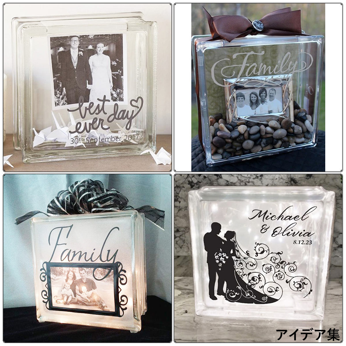 透明ガラスブロック 貯金箱&インテリアケース 77022JNO | タイルライフ