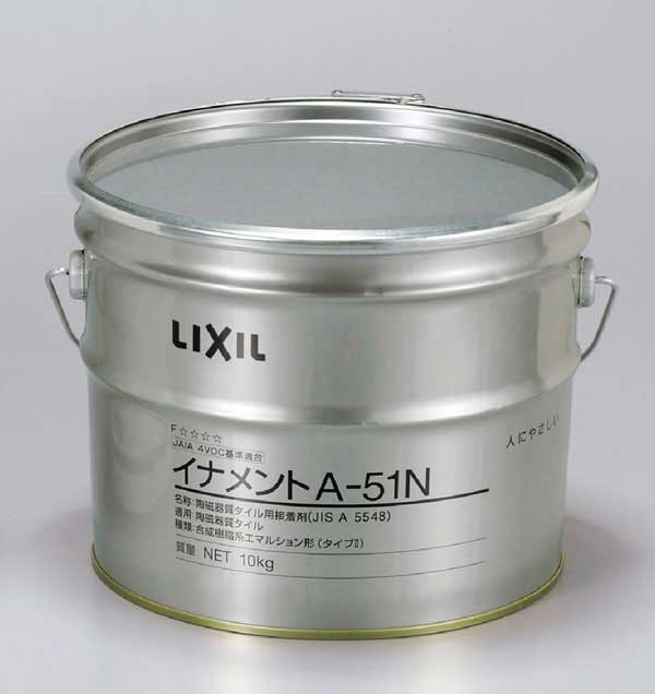 LIXIL 内装タイル用接着剤 イナメントA-51N 10kg缶 11600TMN | タイルライフ アウトレットタイル販売（通販）サイト