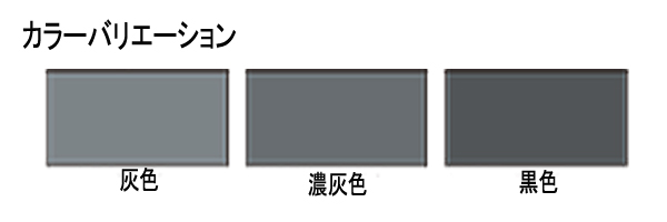 LIXIL 外装用貼り付け材 イナメントタフ1 【灰色】 11637TMN | タイルライフ アウトレットタイル販売（通販）サイト
