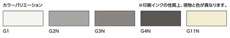 LIXIL 外装用目地材 イナメジ 【淡灰色】 11644TMN | タイルライフ アウトレットタイル販売（通販）サイト