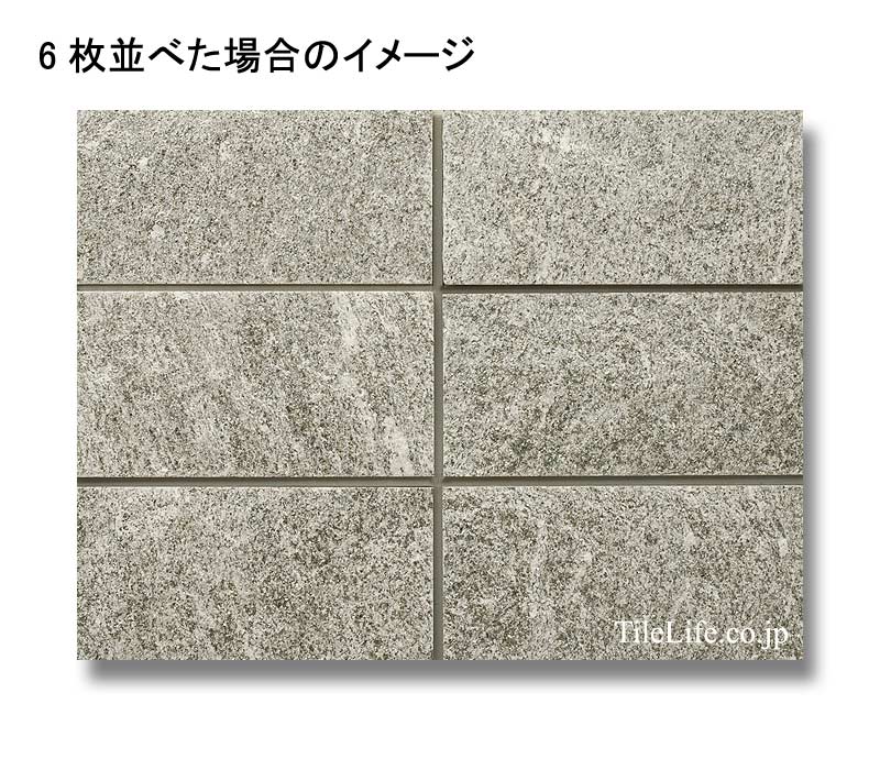 金剛石 300×150 (割り肌) KI-110 13679KOM | タイルライフ 