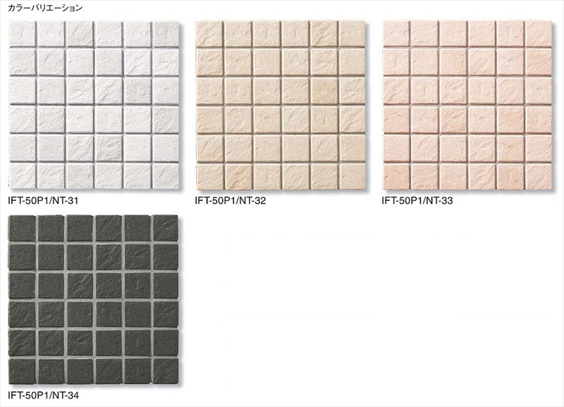 リクシル(INAX) 床タイル サーモタイル ナチュラル 50mm角紙張り IFT-50P1/NT-33 18200LIX タイルライフ リクシル（ INAX）など全国のタイルが揃う最大級のタイル販売（通販）