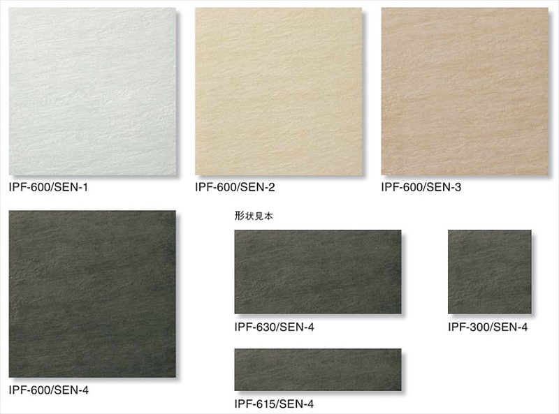 リクシル(INAX) 床タイル ストーンエッジII 床用 300mm角平 IPF リクシル(INAX) 床タイル ストーンエッジII 床用 300mm角平 IPF