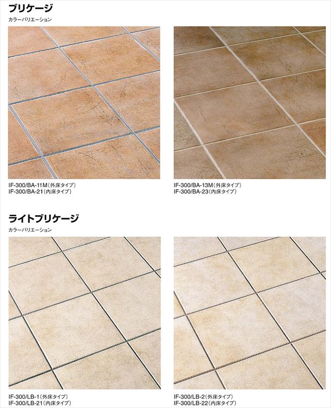 リクシル(INAX) 床タイル ロディート 200mm角平 RDT-200/5 19338LIX | タイルライフ リクシル（INAX）など全国のタイル が揃う最大級のタイル販売（通販）