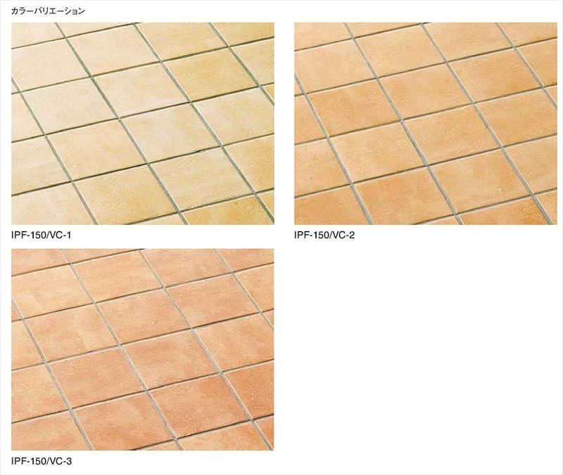 LIXIL パセオ<テラコッタタイプ> 300mm角平 IPF-300/PSO-FIO3