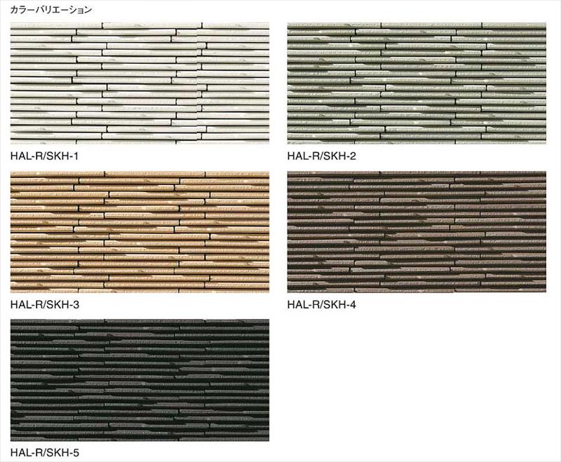 リクシル(INAX) 外壁タイル HALPLUSシリーズ セキハ ボーダーネット張り(馬踏目地) HAL-R/SKH-4 20738LIX  タイルライフ リクシル（INAX）など全国のタイルが揃う最大級のタイル販売（通販）