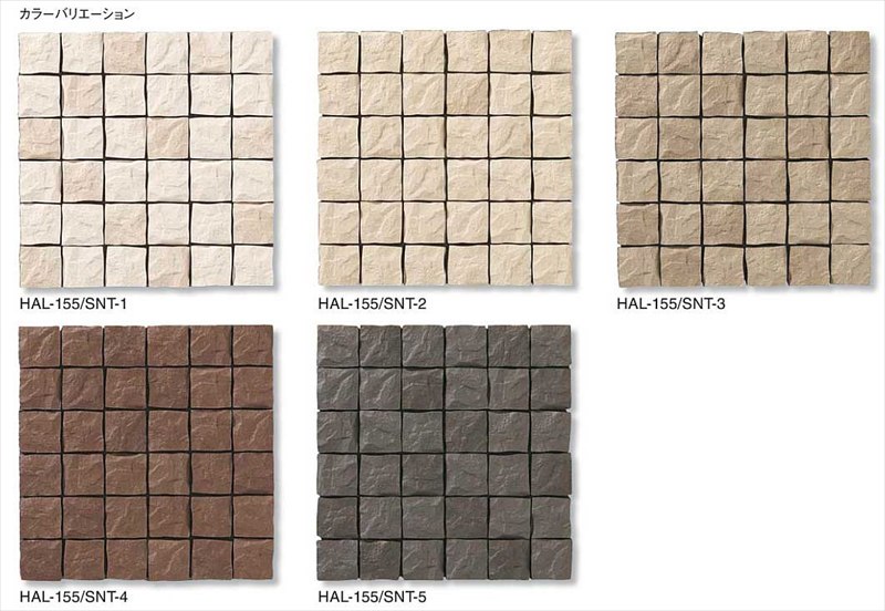 リクシル(INAX) 外壁タイル センティア 50mm角ネット張り HAL