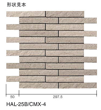 リクシル(INAX) 外壁タイル HALALLシリーズ セラヴィオM(石面ボーダー