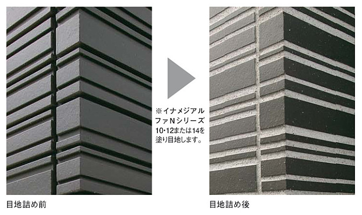 リクシル(INAX) 外壁タイル アスペクトリニア[目地指定商品] 二丁掛平