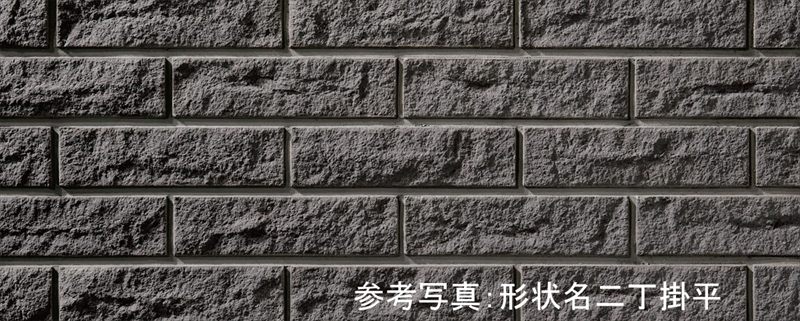 リクシル(INAX) 外壁タイル クレイテッセラII ボーダー CLY-40TN/22