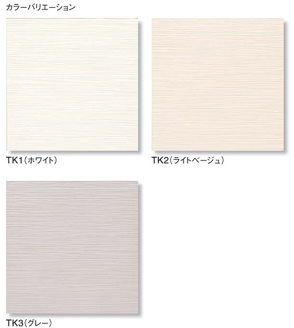 リクシル(INAX) 内装タイル エコカラット たけひご 303角平 ECO-303