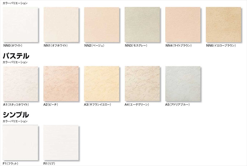 ⑤LIXIL ECO-303 エコカラット303x303mm LIXIL ビジネス情報 | ECP-303/LAY3 | エコカラットプラス