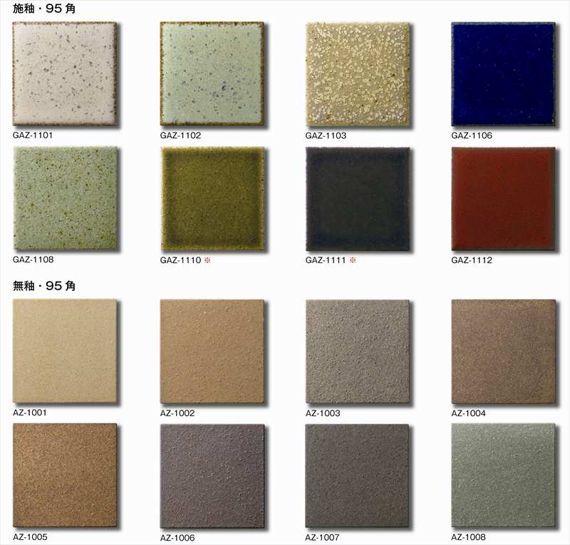 LIXIL DIY アウトレットタイル 外壁用タイル 50mm角二丁タイル M