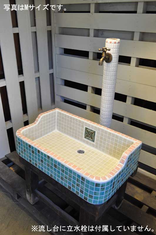 手造り流し台　タイル　シンク　モダン タイル流し台(ガーデンシンク) ツバキ Lサイズ 24398KOM