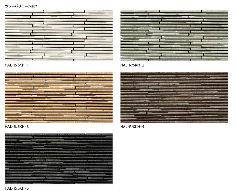 リクシル(INAX) 役物タイル HALPLUSシリーズ セキハ 出隅用平ネット張り(馬踏目地) HAL-CN/SKH-5 26153LIX タイルライフ  リクシル（INAX）など全国のタイルが揃う最大級のタイル販売（通販）