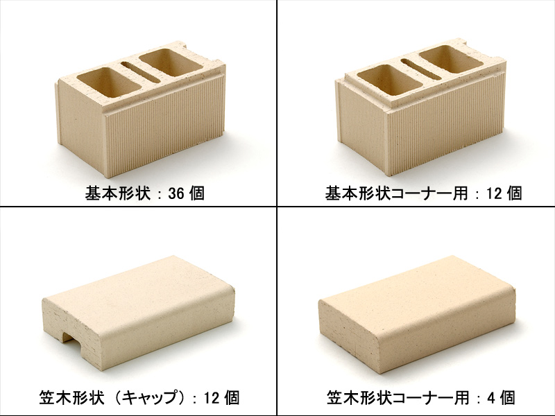 積むだけ簡単セラミックブロック 花壇が作れるお得セット ホワイト系 iet タイルライフ アウトレットタイル販売 通販 サイト
