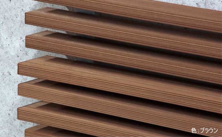 ルーさん ハンディウッド ルーバー25 Aライン 100 L = 3000 ブラウン 27398XTK
